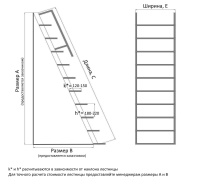 Скала 700 смотреть фото